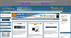Desktop Screenshot of dubl-ex.gr